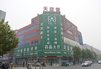 遼寧天益集團 深耕盤錦醫藥流通，構筑區域健康服務網絡