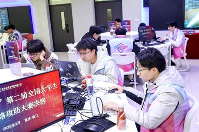 喜訊！自動化工程學院學子在第二屆“古劍山”全國大學生網絡攻防大賽中榮獲三等獎